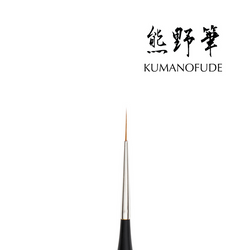 Kokoist  Long Liner Brush