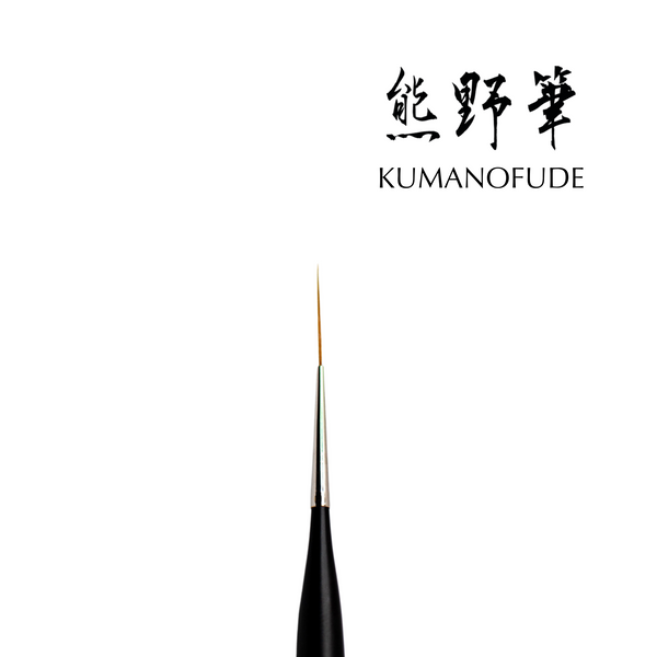 Kokoist  Longer Skinny Liner Brush