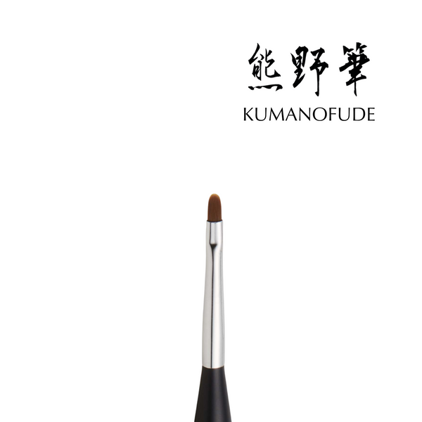 Kokoist Mini Round Brush