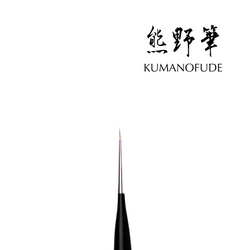 Kokoist  Needle Liner Brush