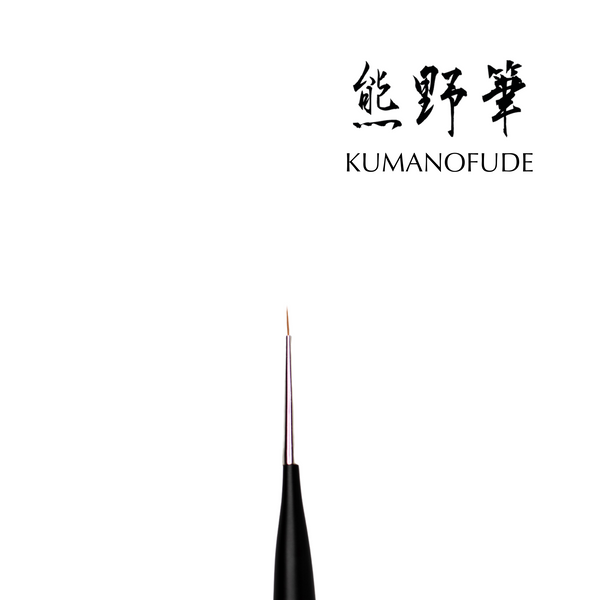 Kokoist  Needle Liner Brush