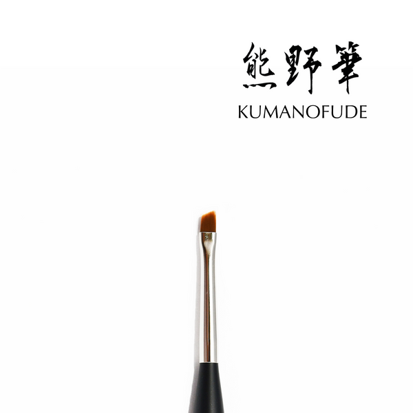 Kokoist Small Angular Brush