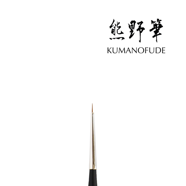 Kokoist  Thin Liner Brush